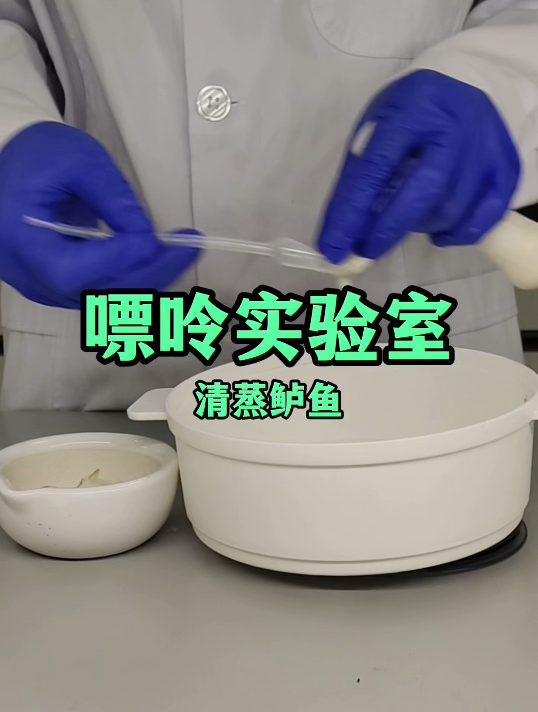 蒸熟后的淡水鲈鱼嘌呤似乎还行,可别吃错了吃到海鲈鱼