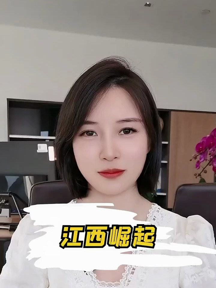 “江西崛起,振兴战略,引领新时代”