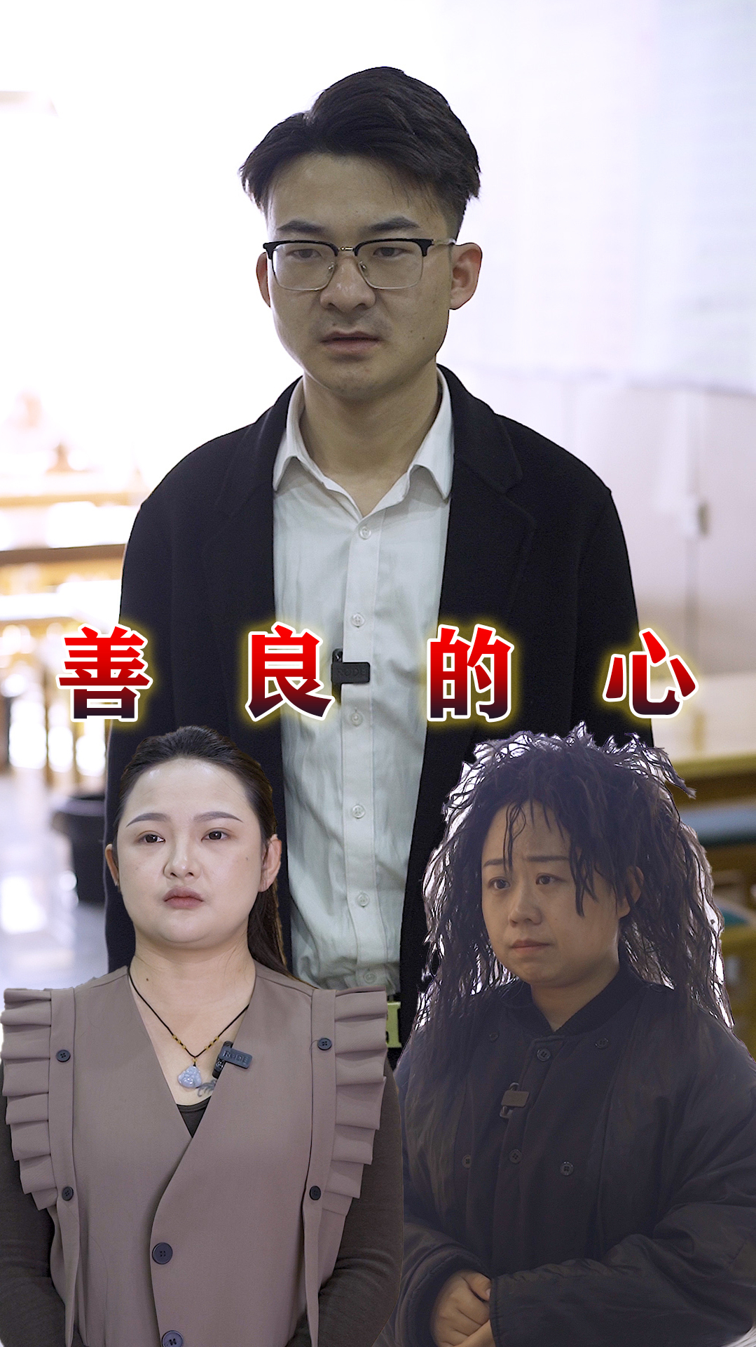 心存善良就会遇到善良,每个人都有梦想,我希望你可以坚持走下去