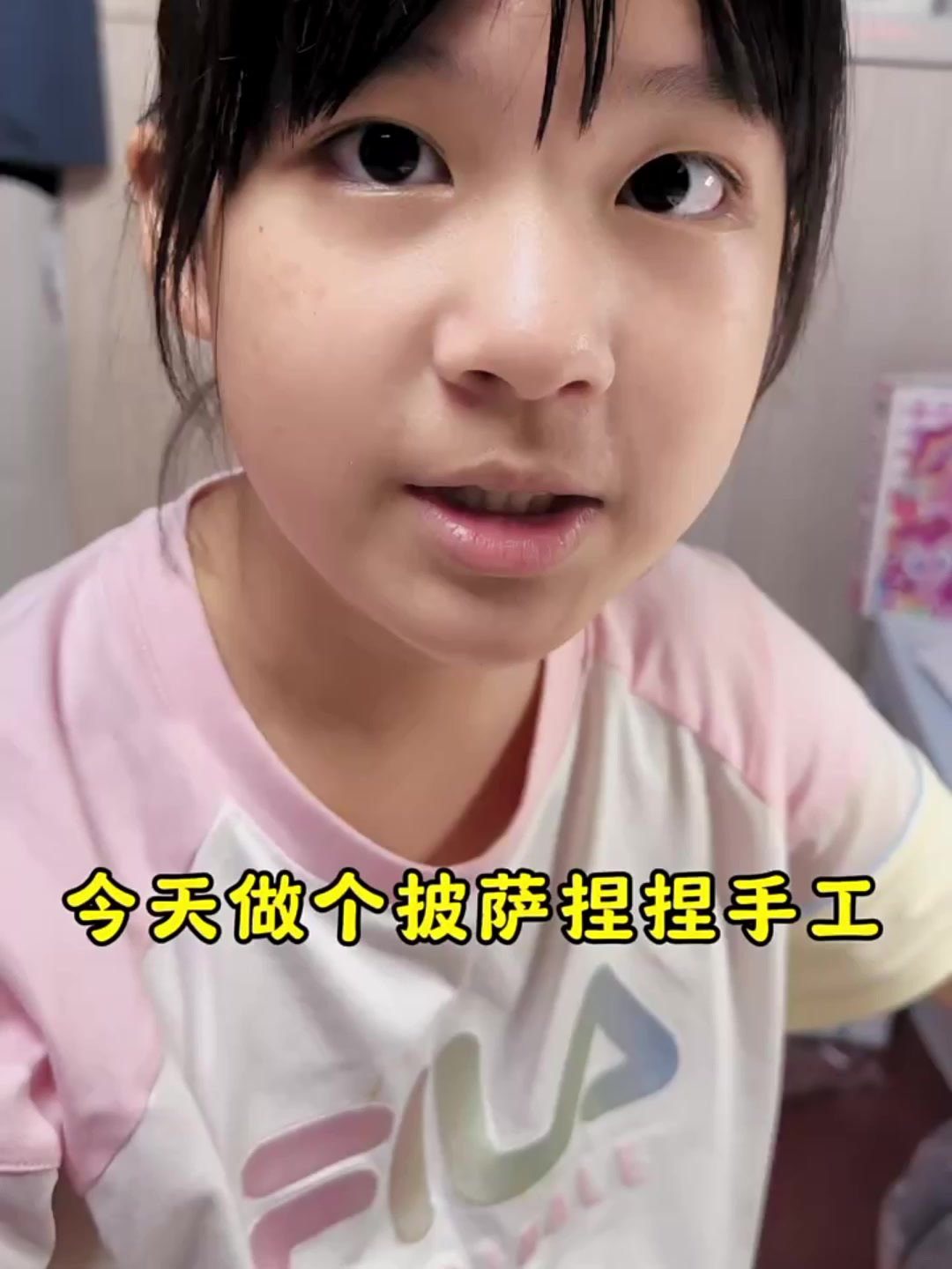 做一个可拉丝的帕恰狗披萨