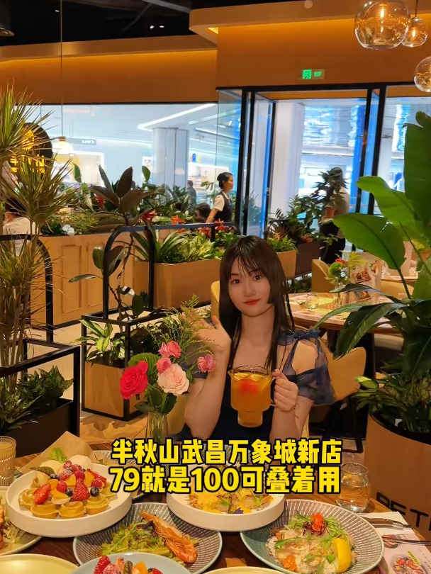 带上全家老小冲半秋山!