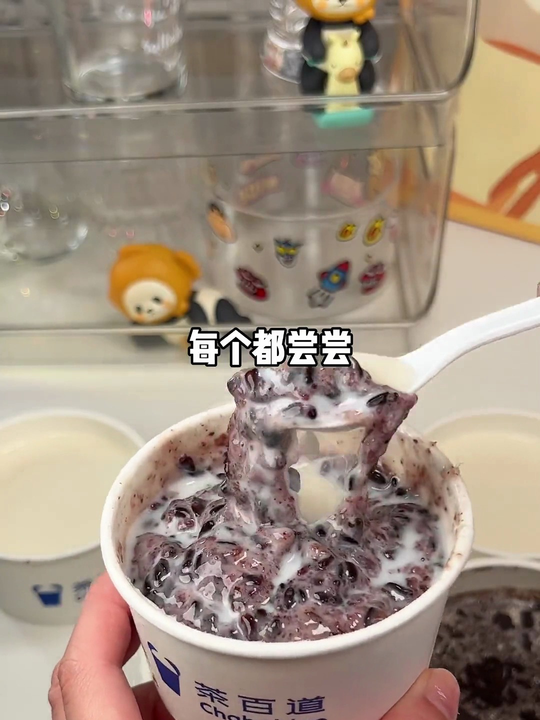 奶茶就该这样喝嘛 用二十几喝八杯奶茶