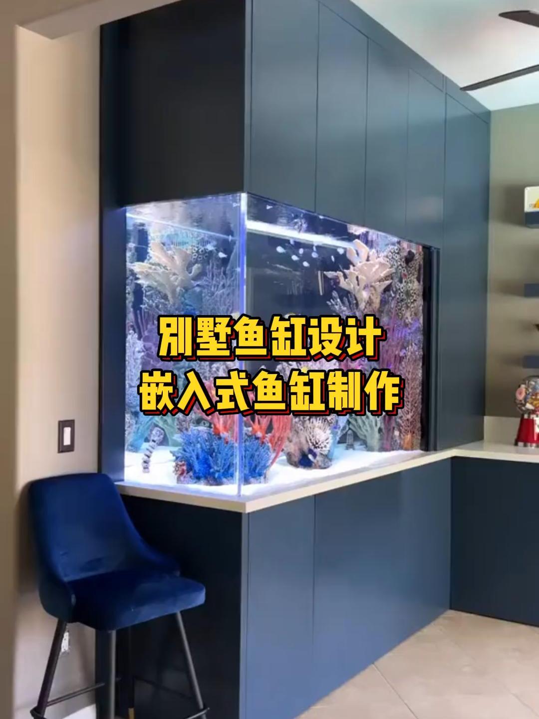 这样的餐边鱼缸设计,家居用餐氛围直接拉满