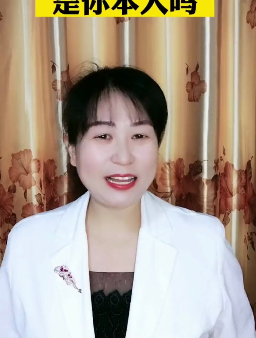 你的头像是你本人吗