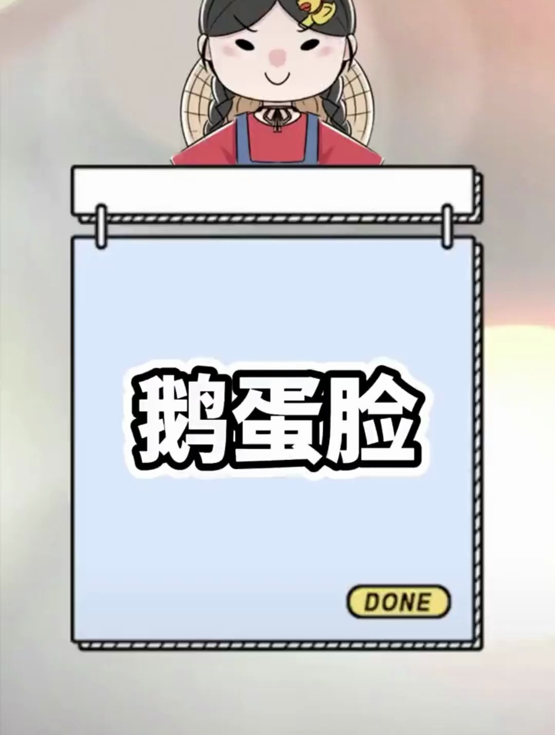 这居然是古典美人的标准脸型