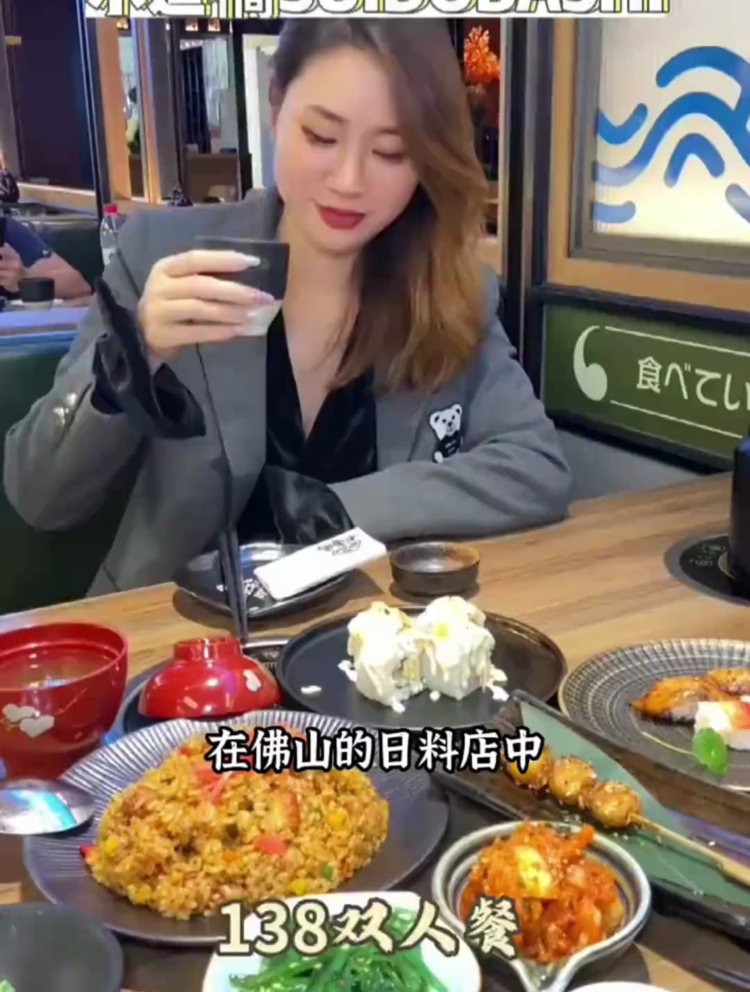 就在映月湖环宇城这家水道桥