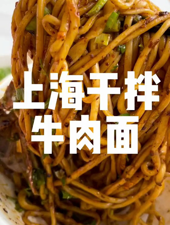 兰州牛肉面的隐藏吃法,终于在上海找到一家地道的