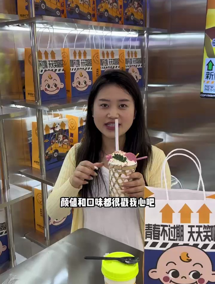 茶歪歪调茶局加盟合适吗?有谁拒绝一杯好喝还好看的茶歪歪奶茶呢