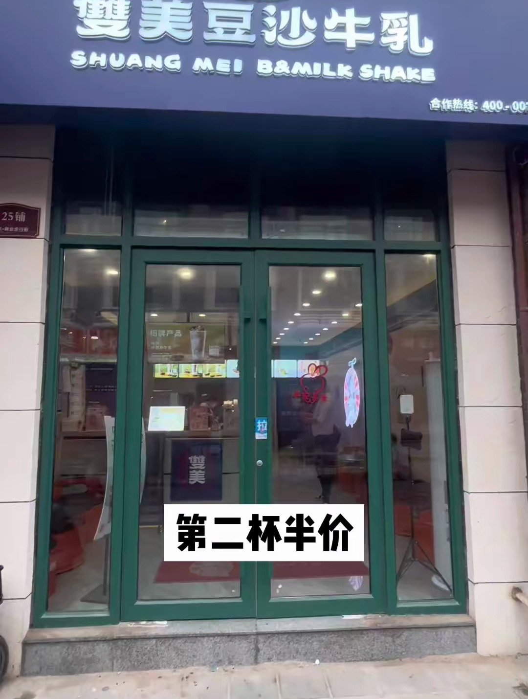 能让人放心喝的奶茶