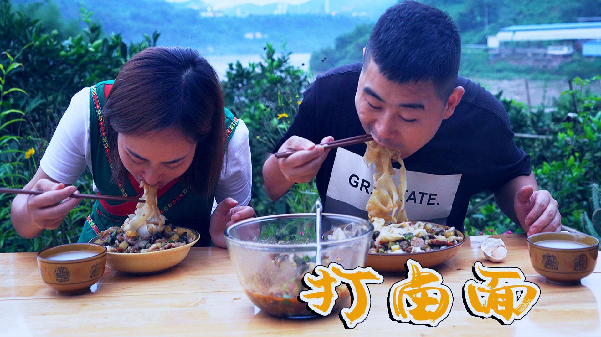 超小厨今天做打卤面,菜园摘菜做五花肉卤,扯面劲道一人吃一盘