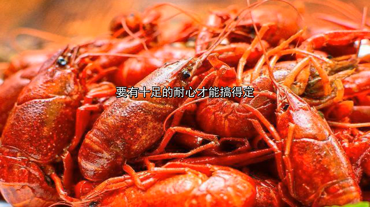 麻辣小龙虾的做法,配以万能的火锅底料和豆瓣酱,好吃停不下来!