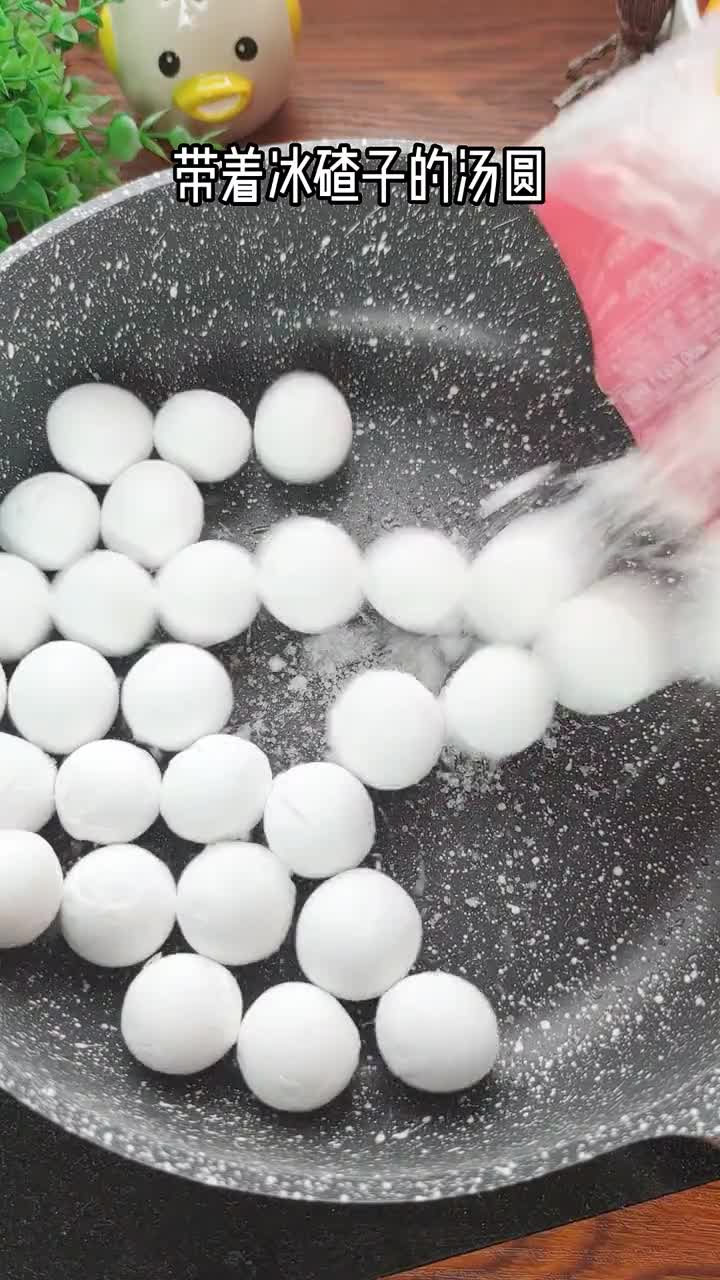 汤圆的新吃法,煎汤圆做法来了,一勺油一勺水,中小火几分钟就能