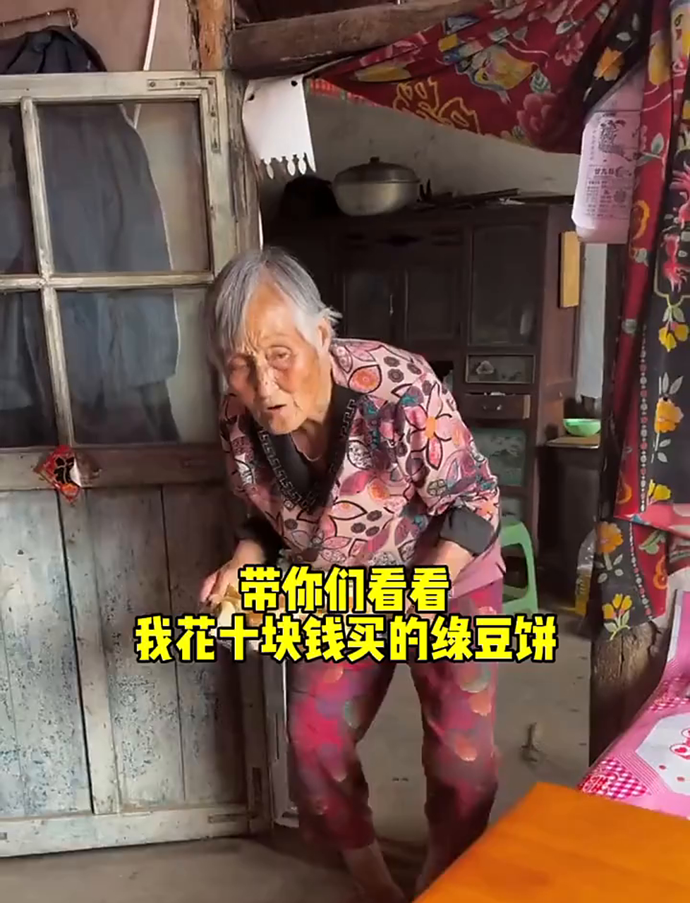 奶奶做的绿豆饼,简直跟仙豆糕一模一样!