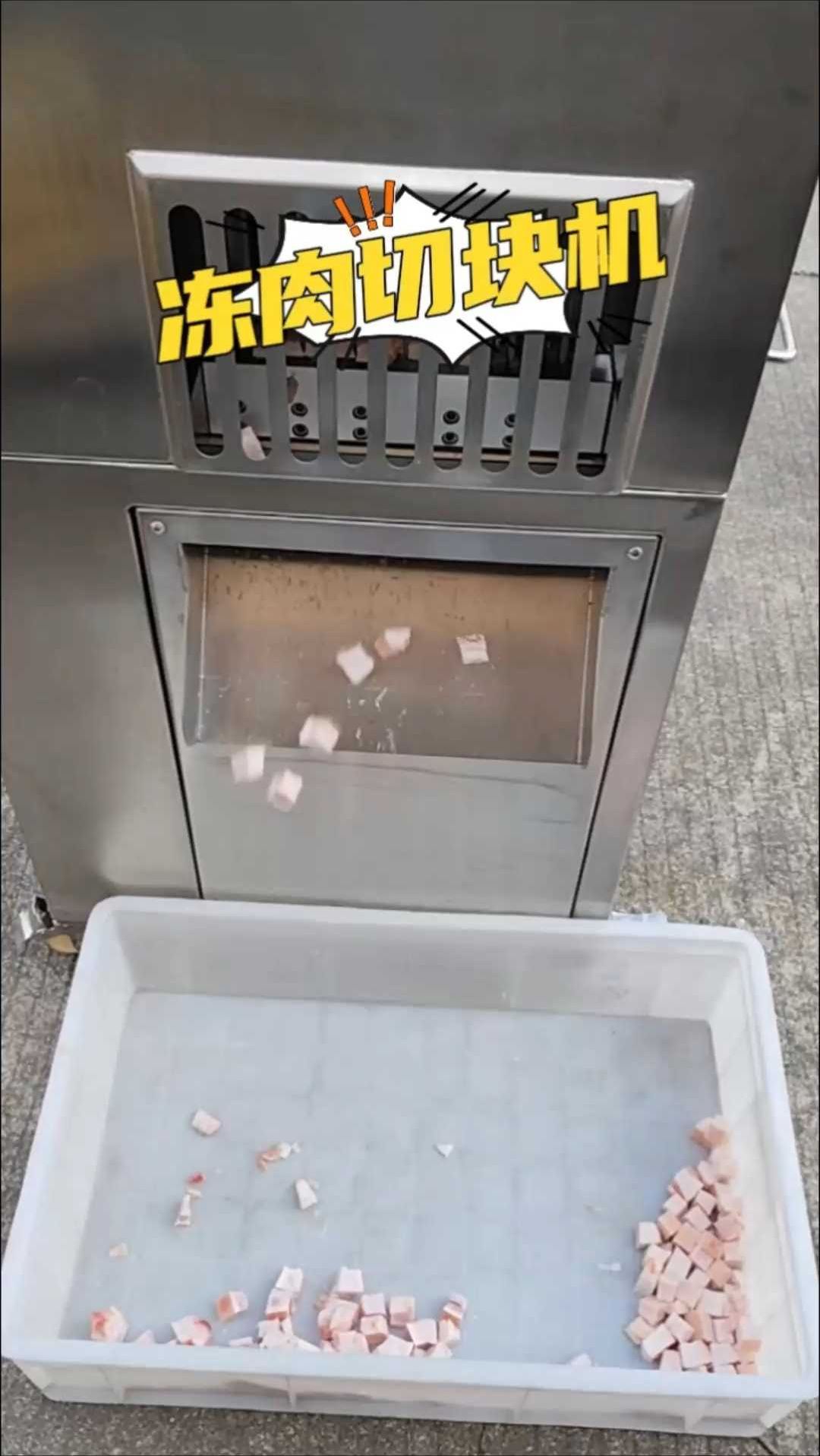 冻肉、冻鸭腿鸡腿一次切块,需要切冻肉的老板不要错过这台机器哦