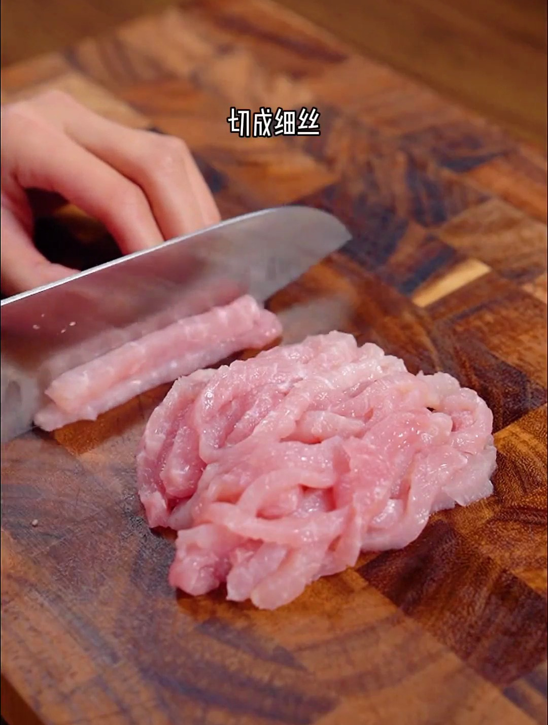 家庭版鱼香肉丝的做法,简单好吃又下饭
