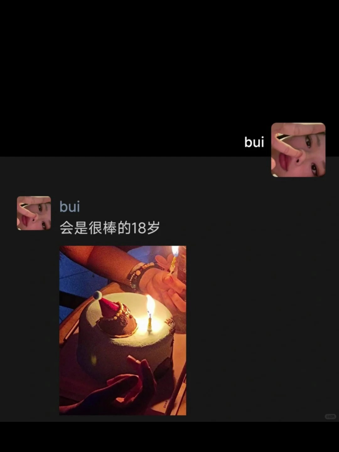 朋友圈分享|会是很棒的18岁