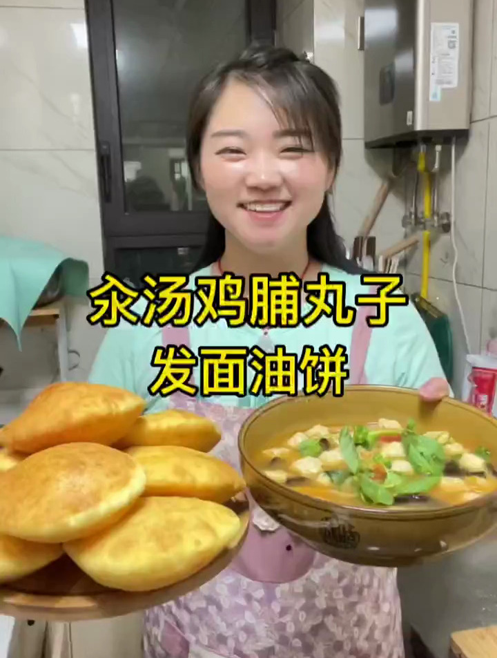今天做的汆汤鸡脯丸子QQ弹弹,汤鲜味美,炸的发面油饼空心宣软