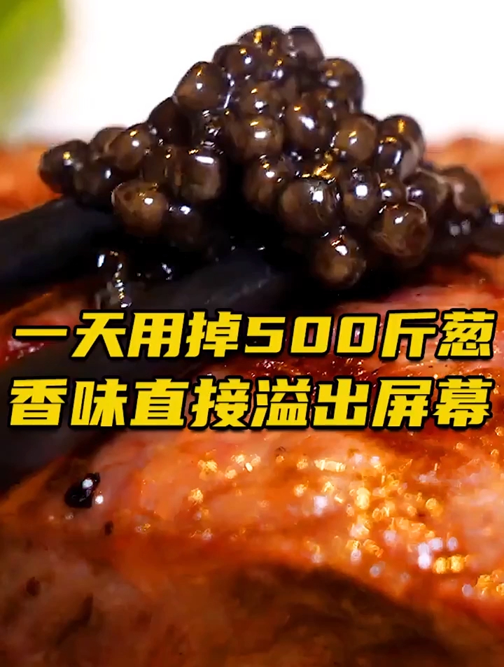 鱼子酱的制作过程,60年才产卵,美食界的黑黄金!一勺价值20万