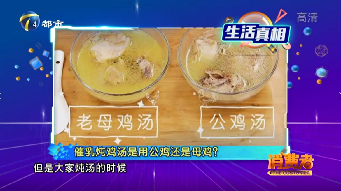 催乳炖鸡汤是用公鸡还是母鸡?医师直言:这两种营养价值一样