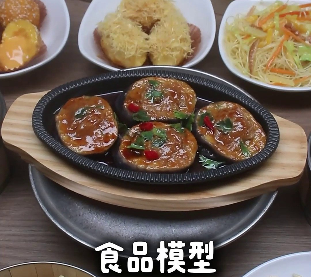 食品模型——早茶菜品模型