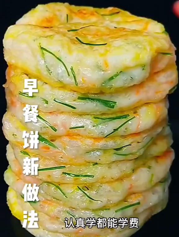 早餐饼的新吃法你试过了没