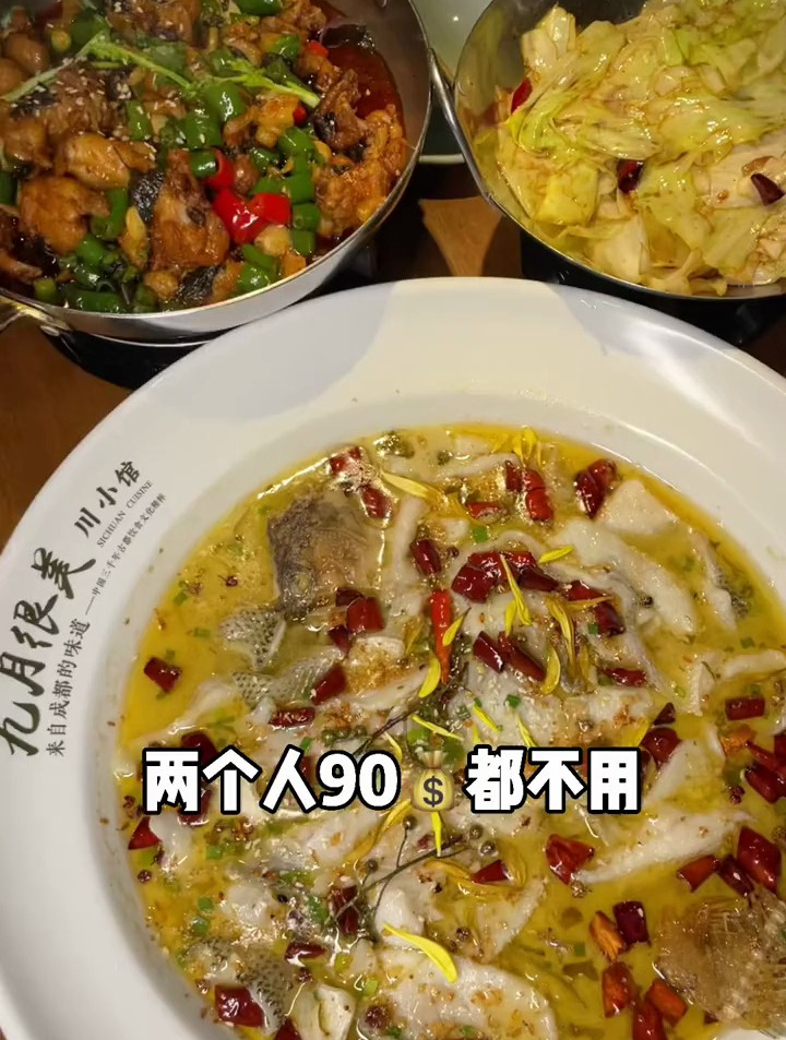 89.9就可以吃到肇庆人气十足的川菜馆,你会带谁来吃呢?