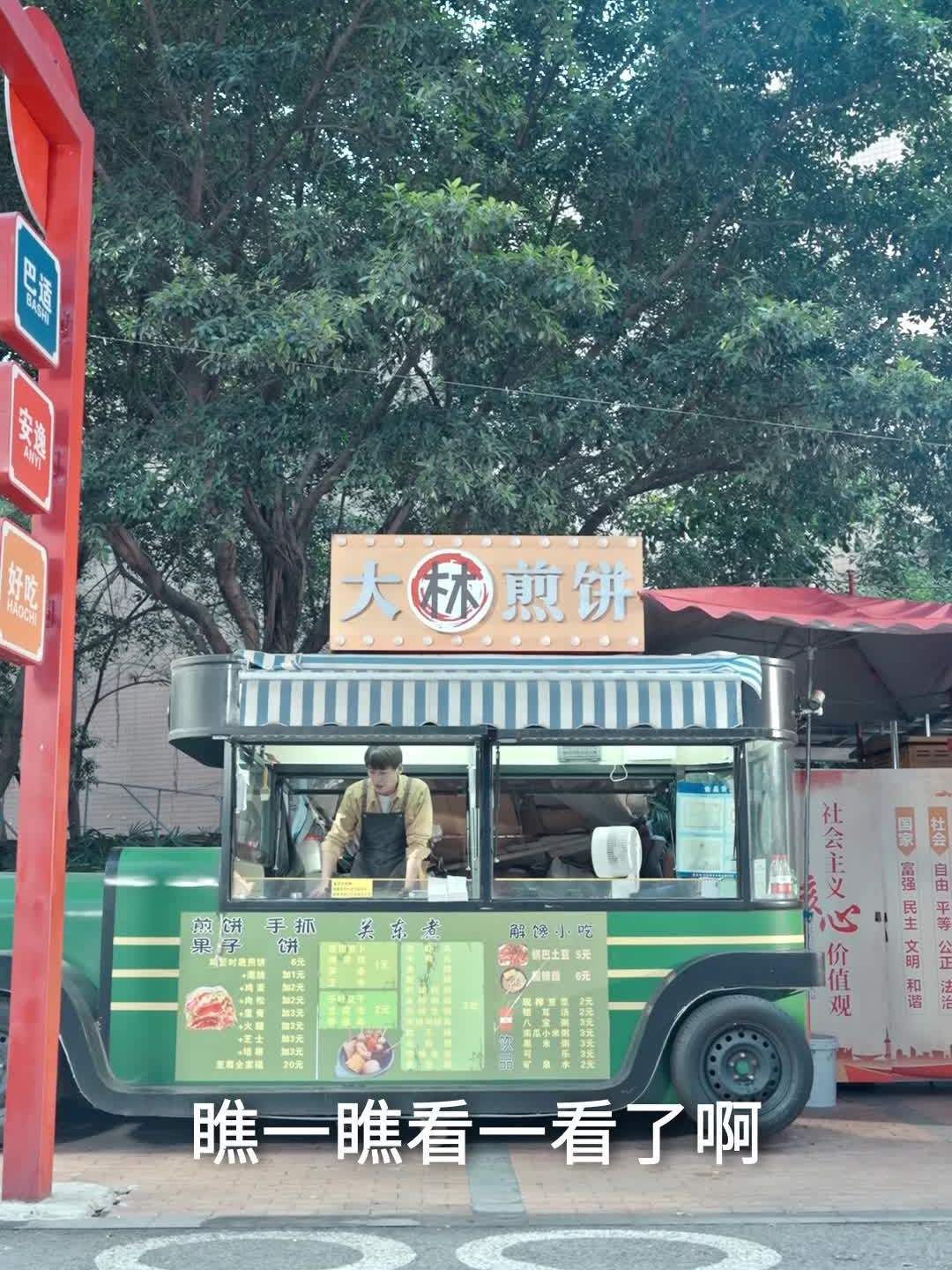 不过就是买了个煎饼,居然还能促成和大公司的合作! 04