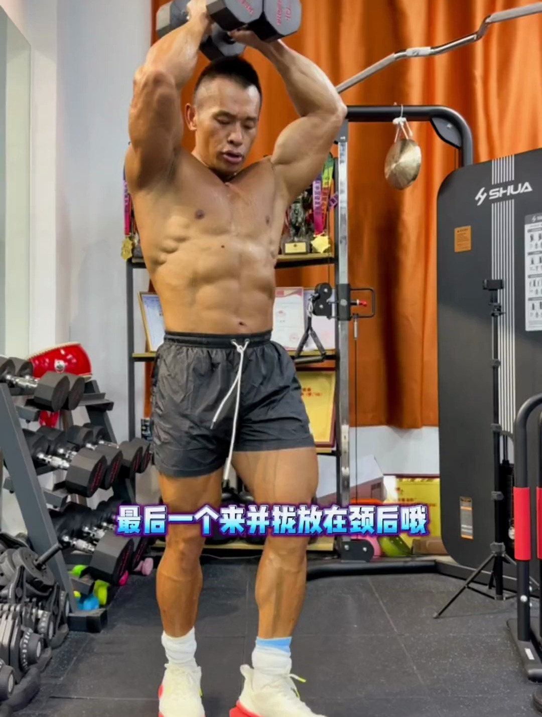 如何练手臂粗?四个动作四块肌肉,你get到了吗