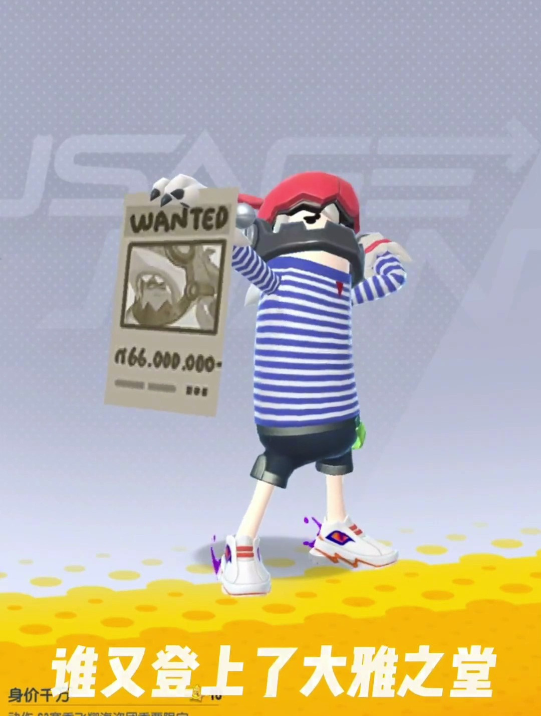 香肠派对龙王敢不敢艾特你列表的第一个人过来看