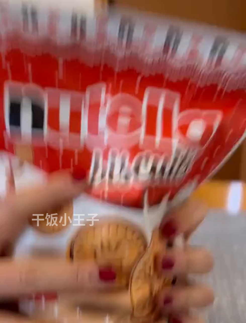 费列罗家的明星产品,能多益榛果巧克力饼干