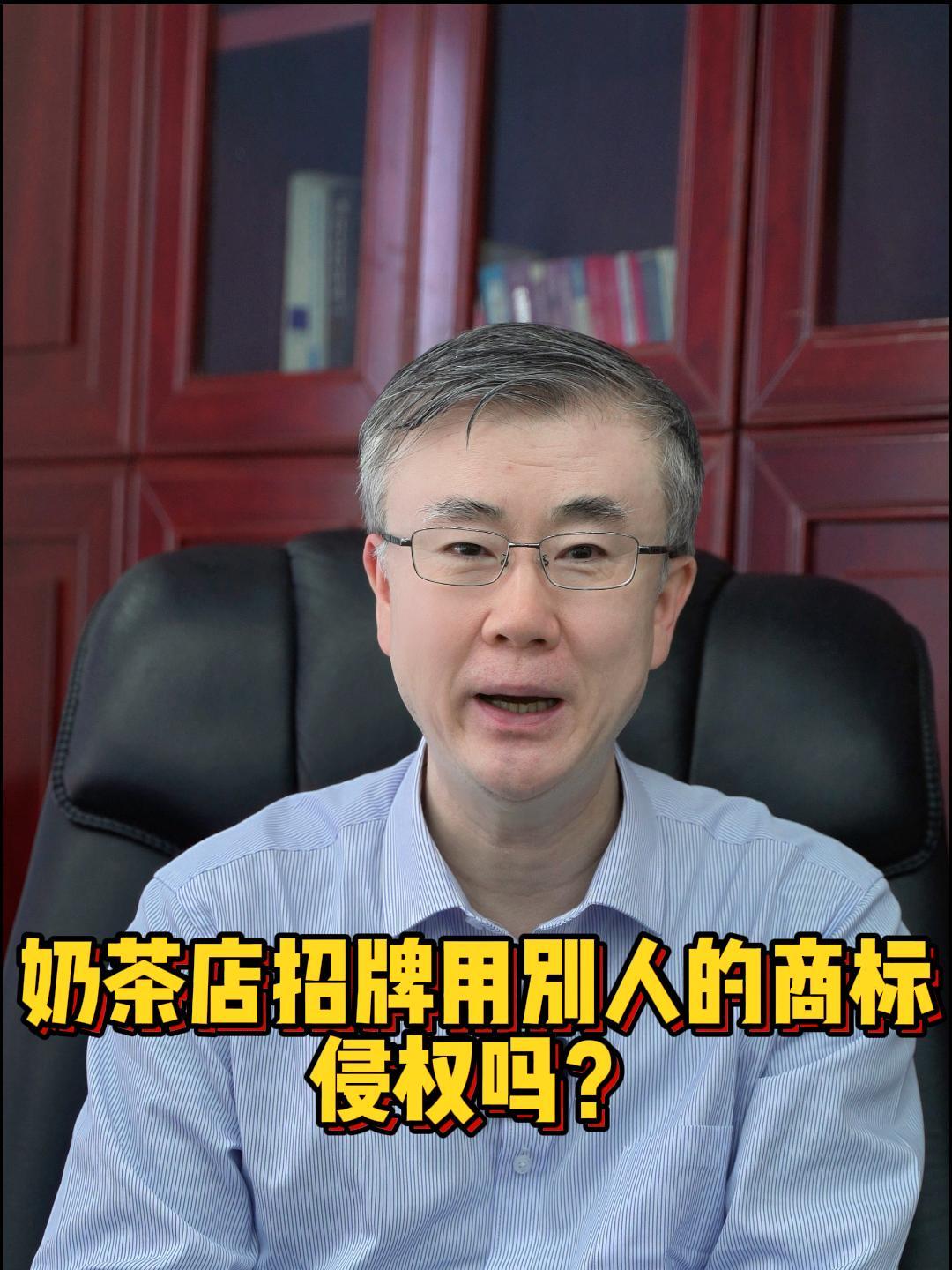 奶茶店招牌用别人的商标,侵权吗?