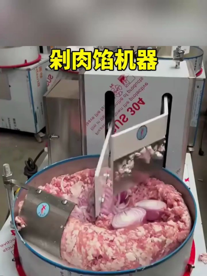 剁肉馅机器,太秀了!