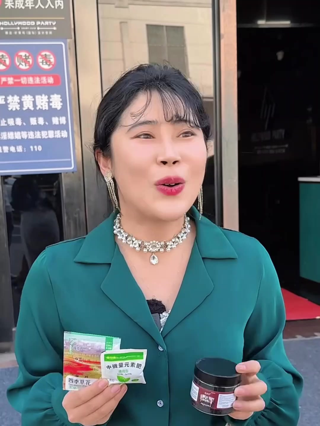 嚣张女主管欺负人,没想到还反咬一口后续