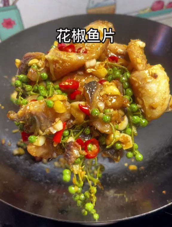 像我这样做的花椒鱼片,麻辣鲜香,好吃到停不下来 花椒鱼片