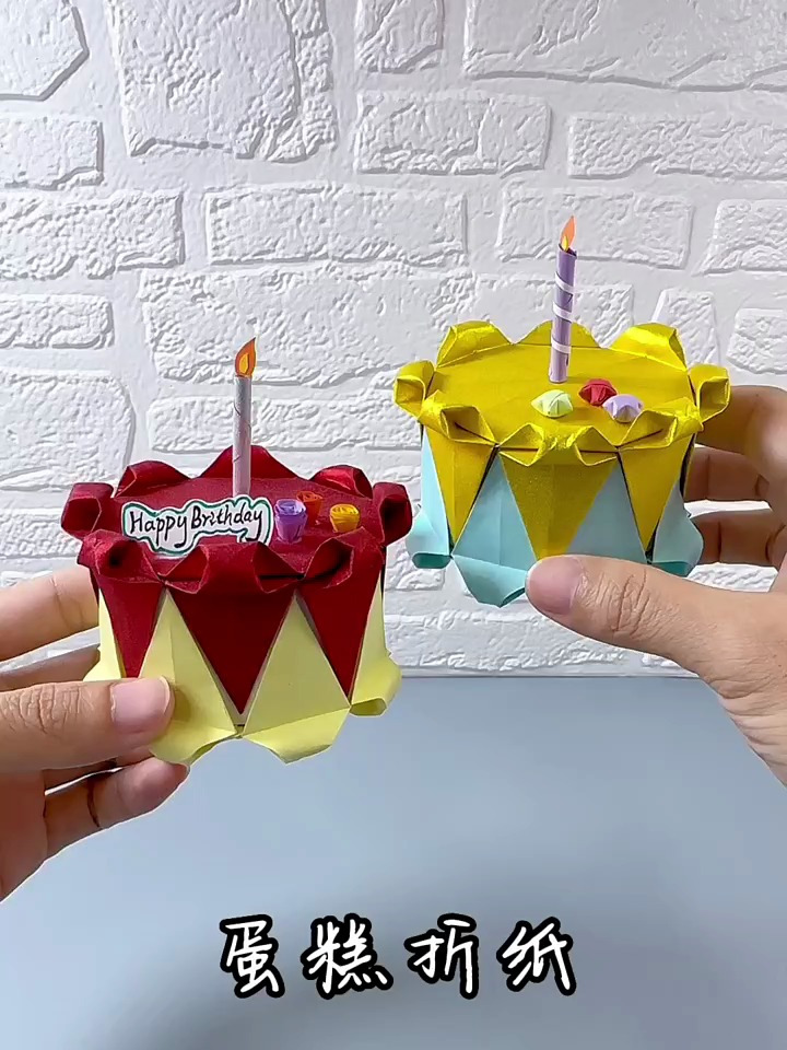 用折纸制作“迷你生日蛋糕”,超可爱的,赶快试试吧