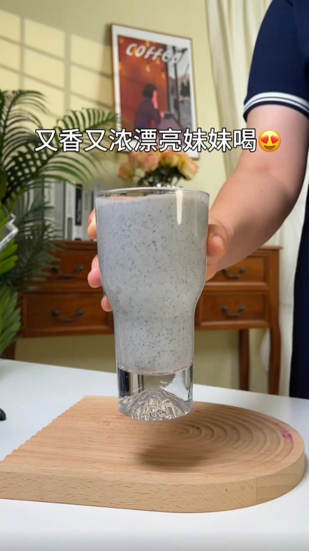 今日份苹果芝麻燕麦奶,顺滑又饱饱~