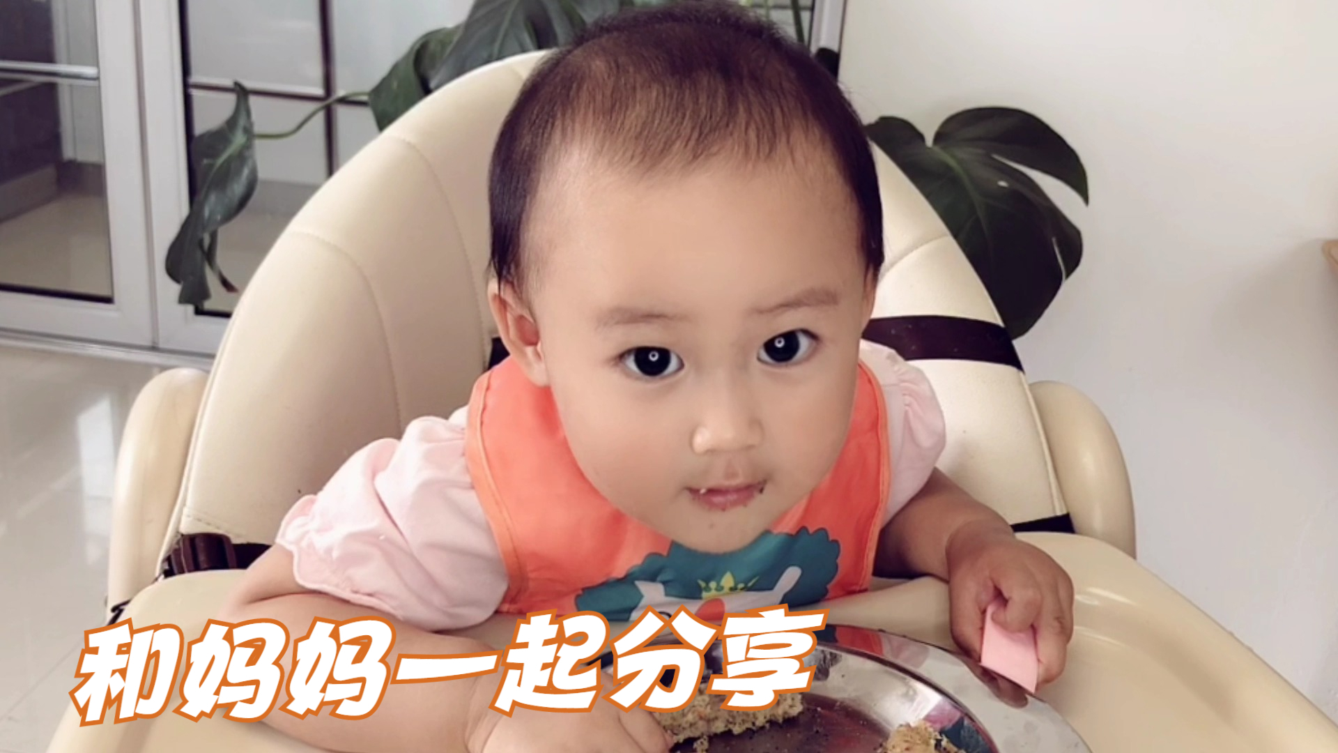 宝宝跟妈妈分享牛肉肠,想想又舍不得,随后操作逗妈妈笑出鹅叫声