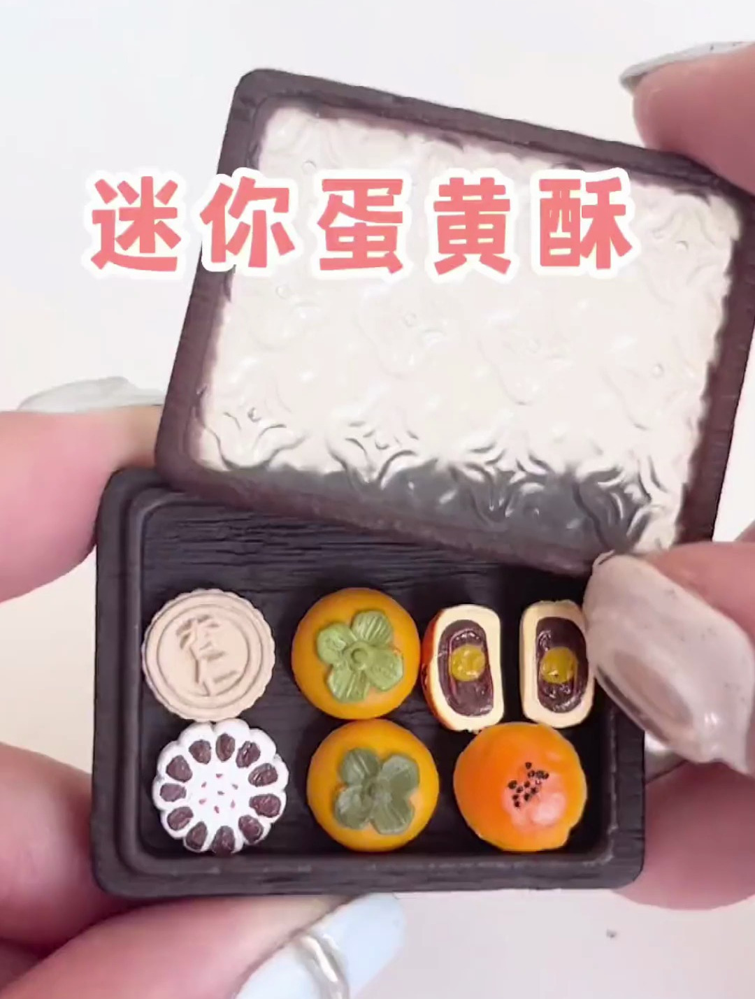 微缩场景:中国女人沉浸式打包中式糕点