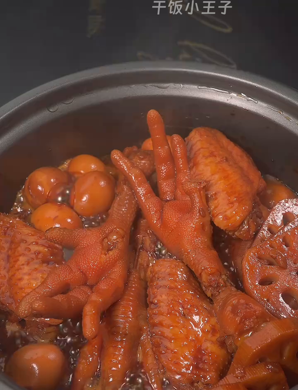 卤味鸡爪鸡翅,软糯入味,想卤啥就卤啥