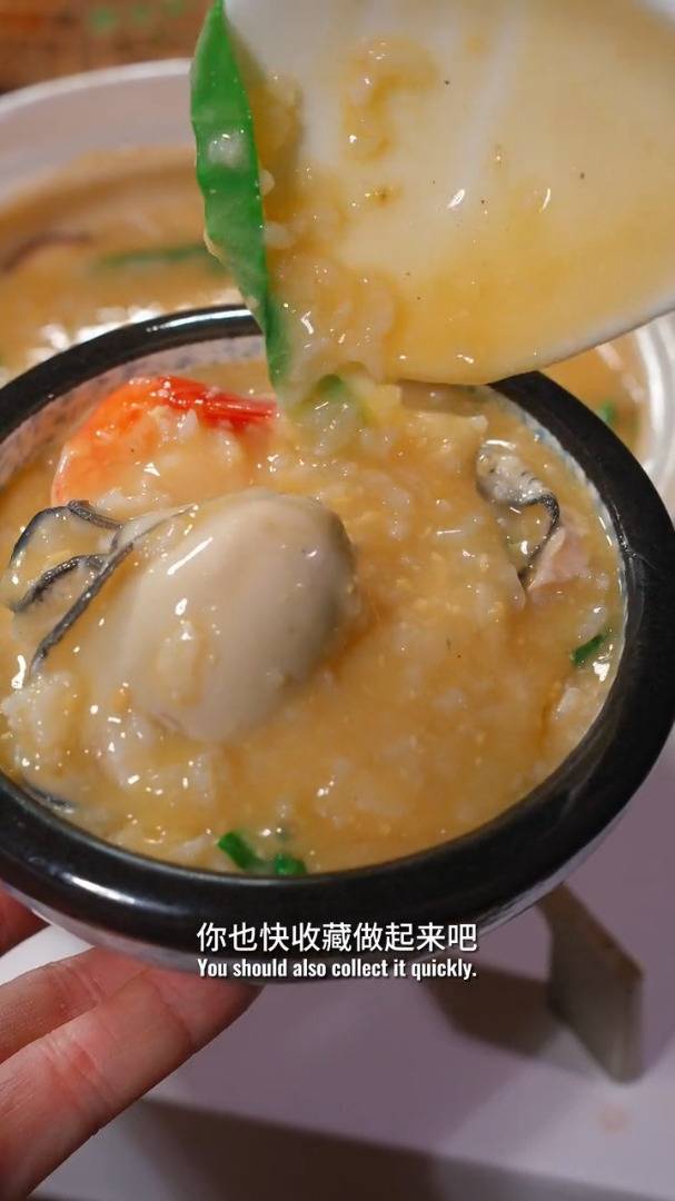 营养滋补的生蚝虾仁粥