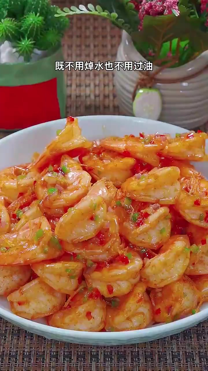 孩子想吃椒盐虾,我教你自己在家做,既不用焯水也不用过油