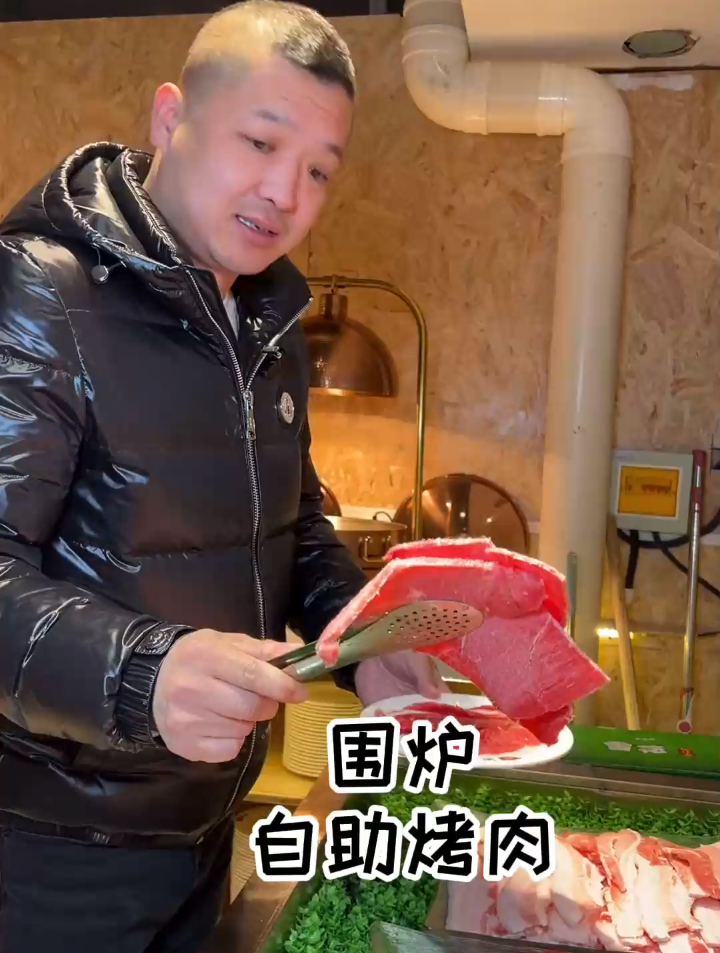 烤肉种类太多了,眼花缭乱,开造