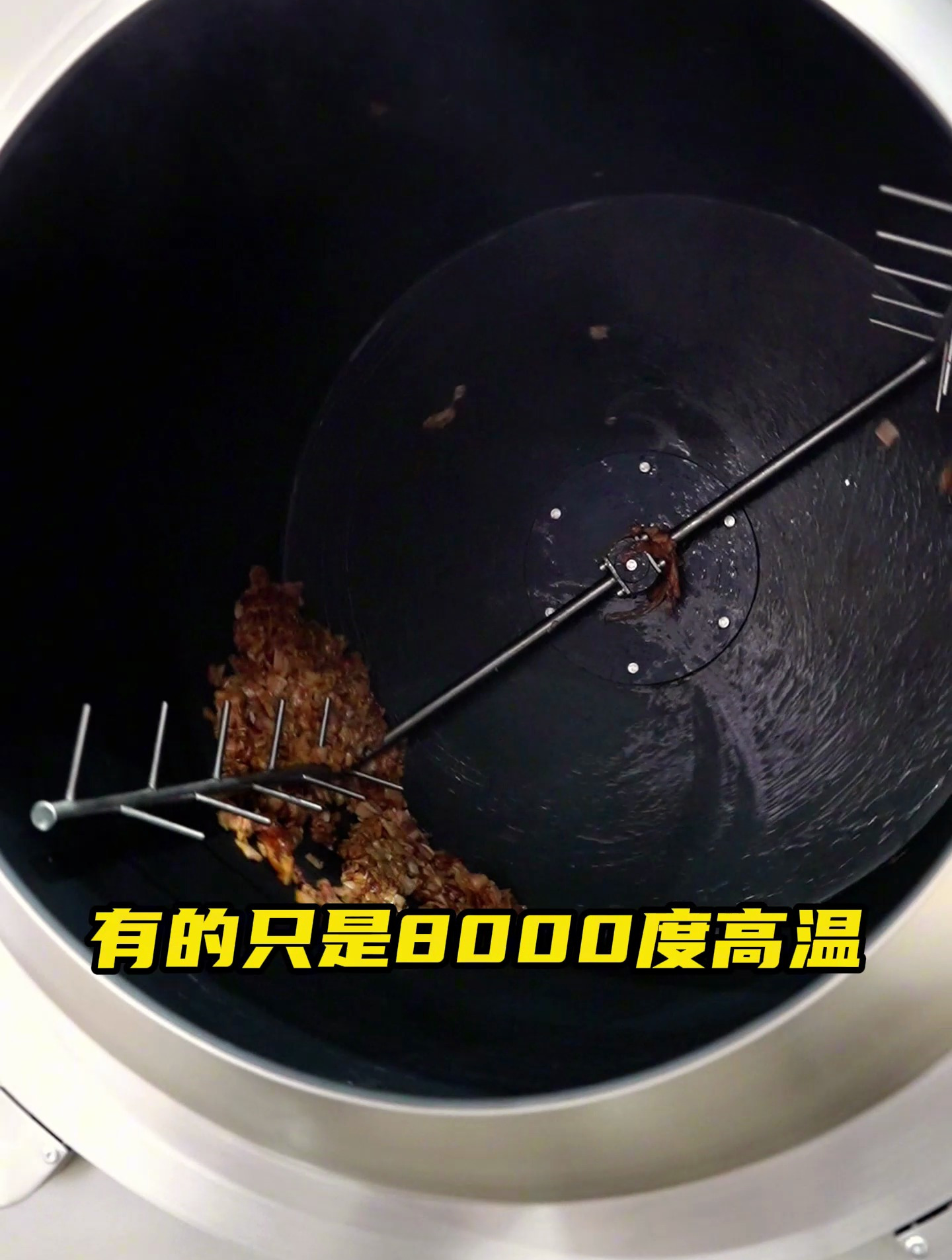 商用自动烹饪炒菜机 团餐大型自动电磁翻炒锅