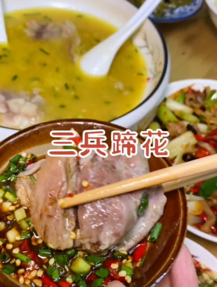 三兵蹄花只选用新鲜猪蹄,搭配豌豆金汤