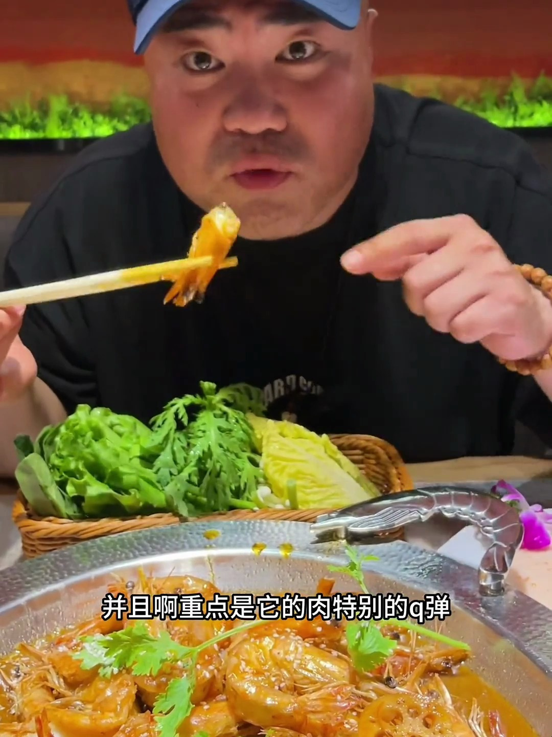 邵汇大虾58代100 寻味而来