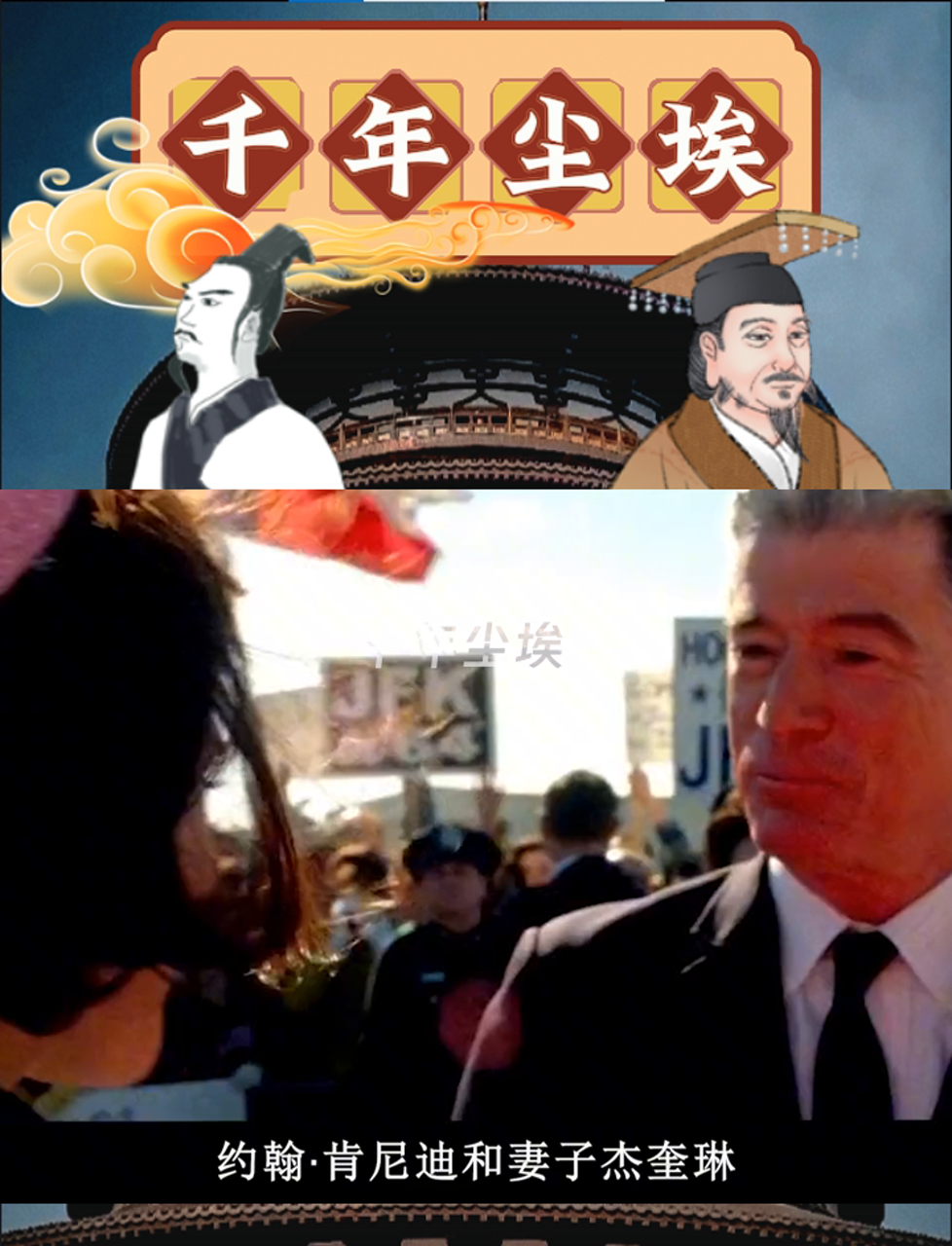 1941年,FBI盯上纳粹女间谍,竟发现肯尼迪和她私会三天