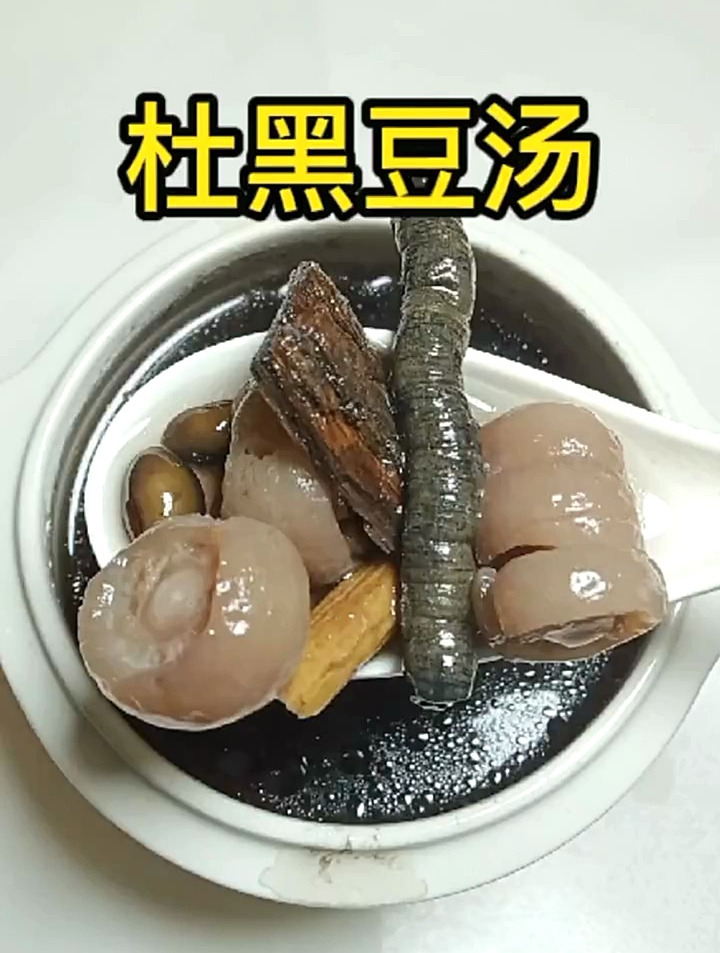 男人在外面奔波不容易,要好好照顾他,赶紧收藏起来煲汤补肾男人