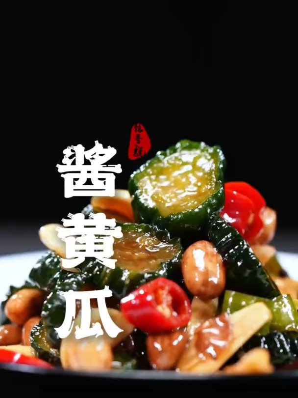 国人心中自己的蔬菜沙拉,腌菜首当其冲,老方法腌制的更好吃