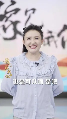足不出户吃遍全国!四通八达跑遍全球!韩教授为家乡打CALL的方式有点任性、嚣张、疯狂 豫见