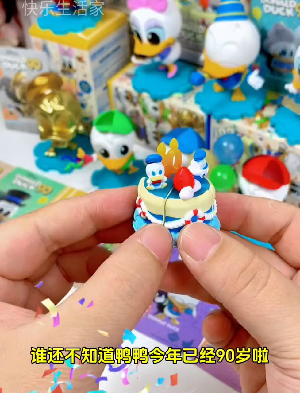 没见过吧?迪士尼盲盒大揭秘!唐老鸭家族大团圆,生日蛋糕里的秘密你知多少?庆祝唐老鸭90大寿